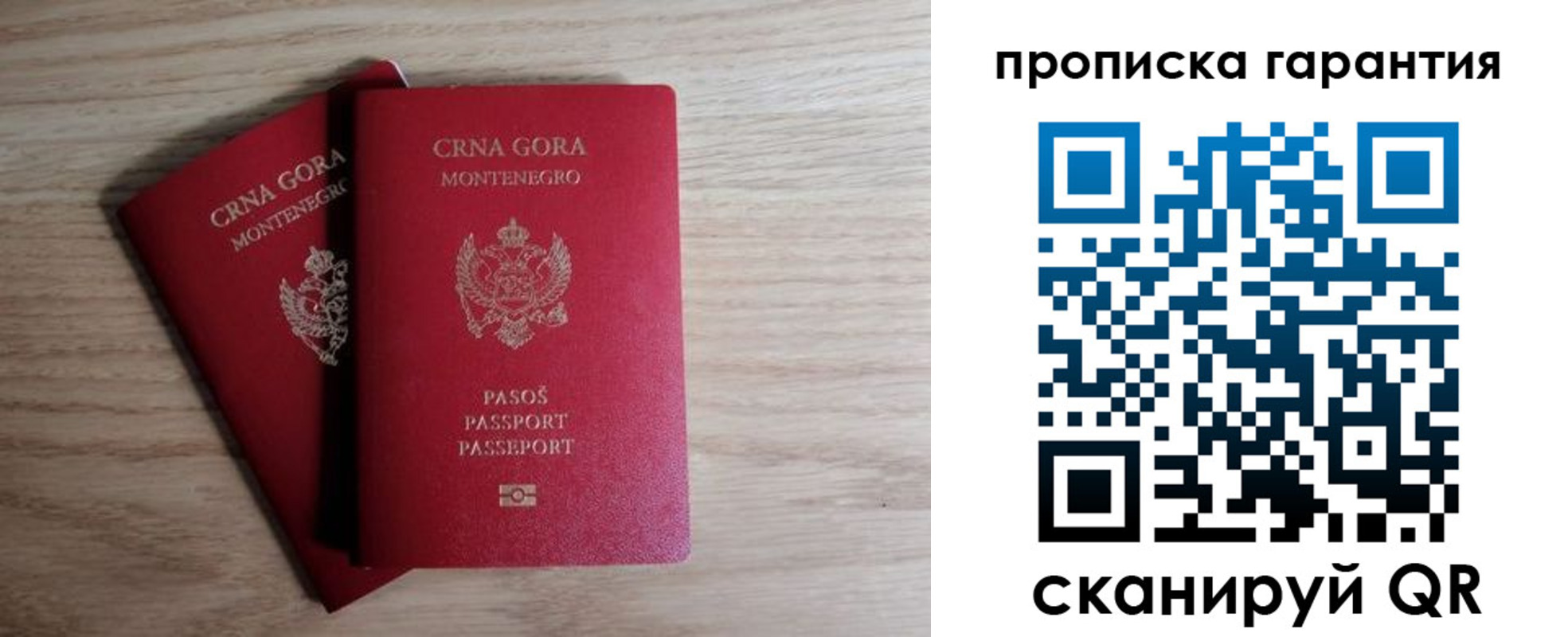 прописка для кредита в Вяземском