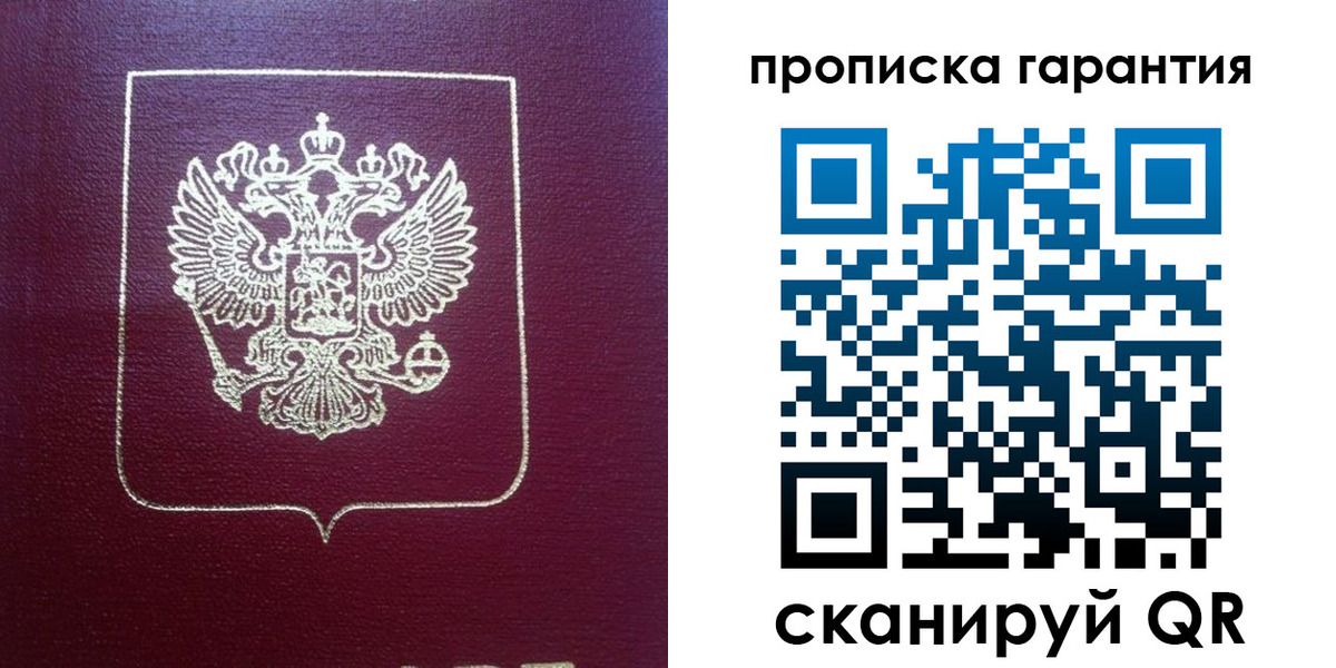 регистрация для школы в Вяземском