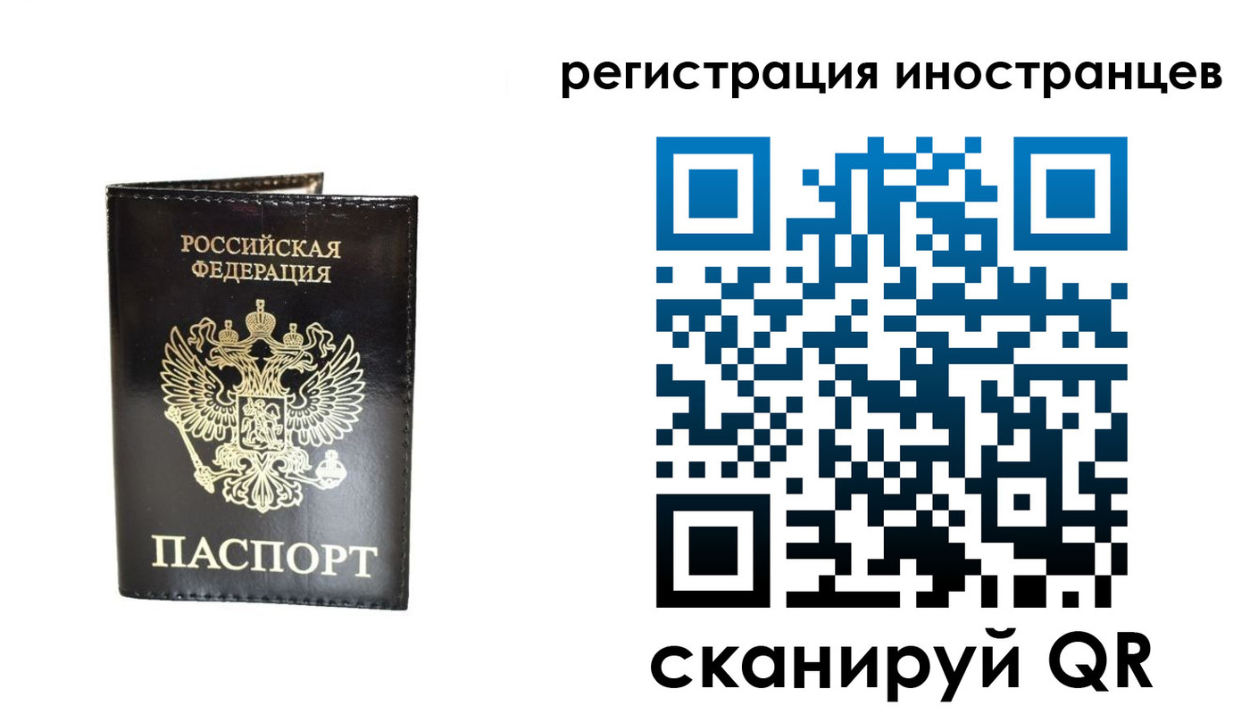 прописка гарантия в Вяземском