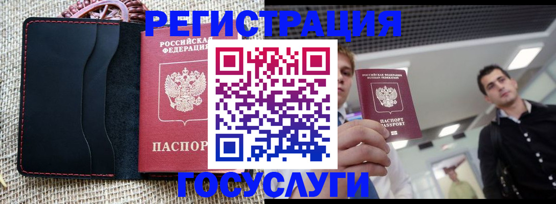 временная регистрация гарантия в Вяземском